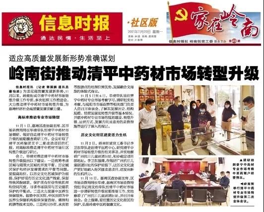 微信图片_20211229164848.jpg